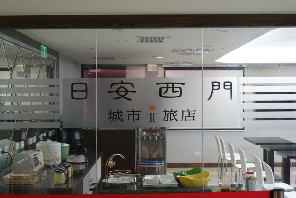 Itrip Taipei Inn Zewnętrze zdjęcie